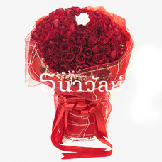 Promotion(20%off)Valentine's day - รักเกิน 100 (Bouquet of 101 roses)